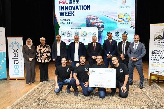 Egypt Cities Hackathon winners, Suez Canal University
